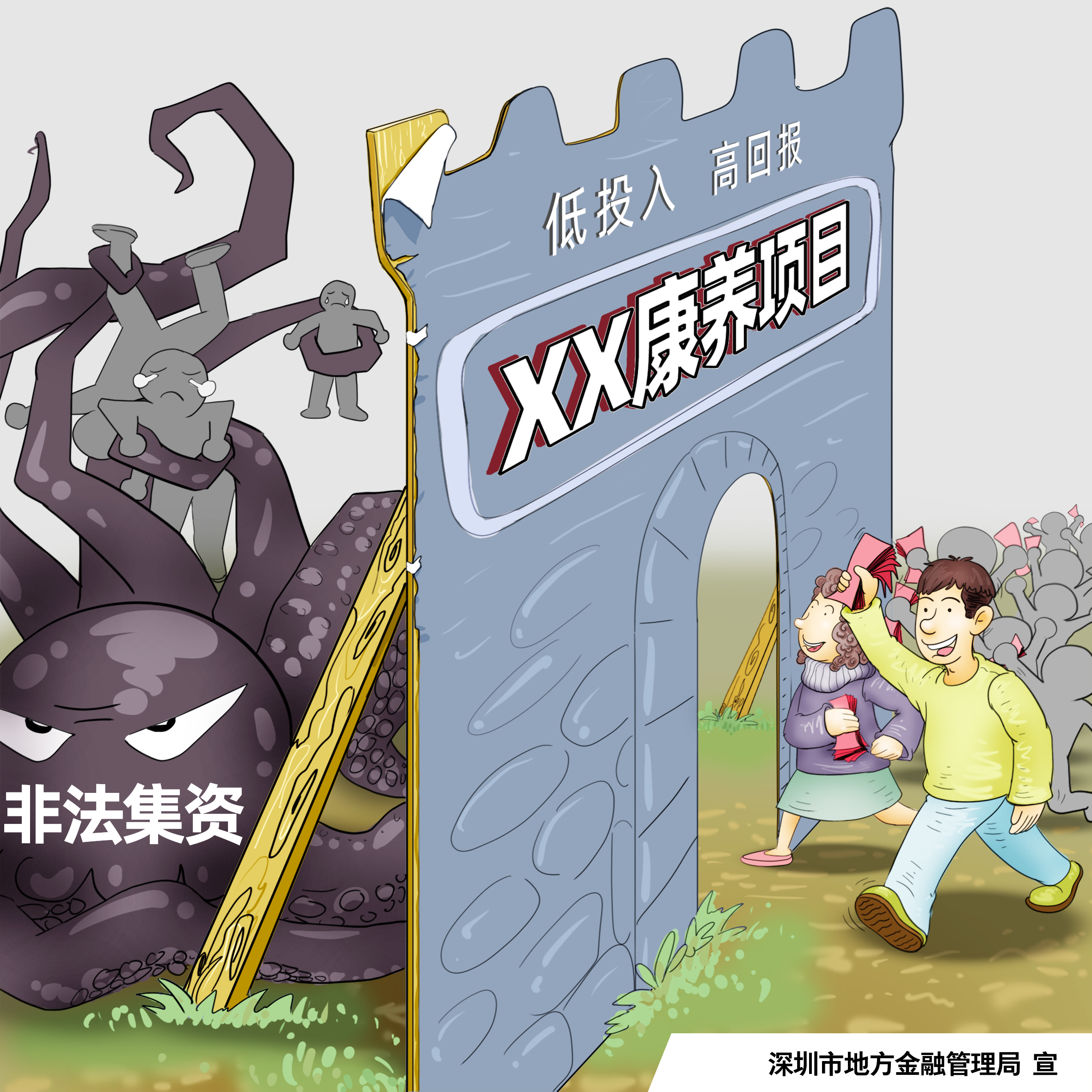 1.21項(xiàng)目開(kāi)發(fā).jpg